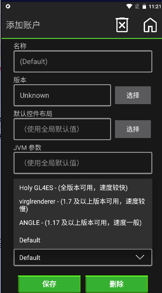 pojauncher启动器游戏