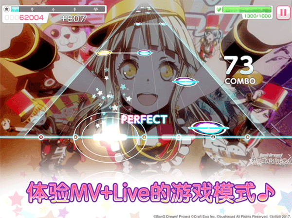 BanGDream日服游戏
