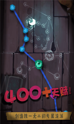 独奏骑士手机版游戏