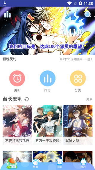 卡卡动漫手机版APP