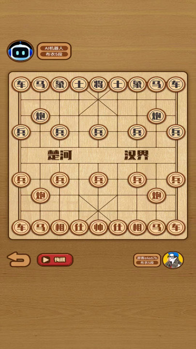 象棋对决手机app游戏