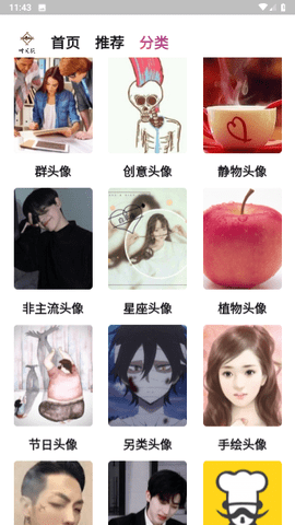 时光悦官方app版APP