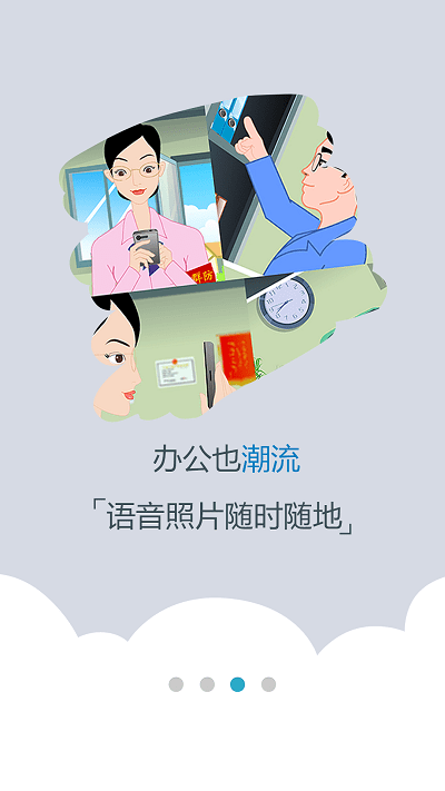 平安西藏app版APP