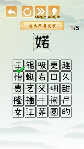 疯狂文字梗手机免费版游戏