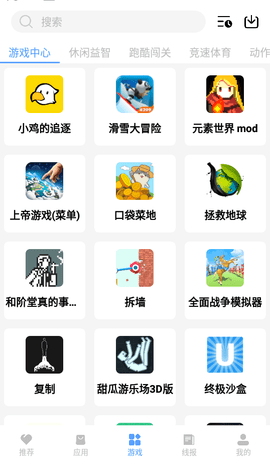 e6kb库官方版免费APP