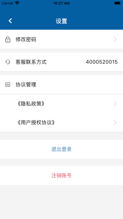 兴大慧运平台app手机版APP