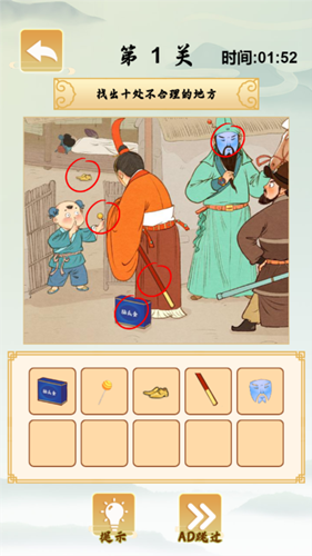 疯狂文字梗手机免费版游戏