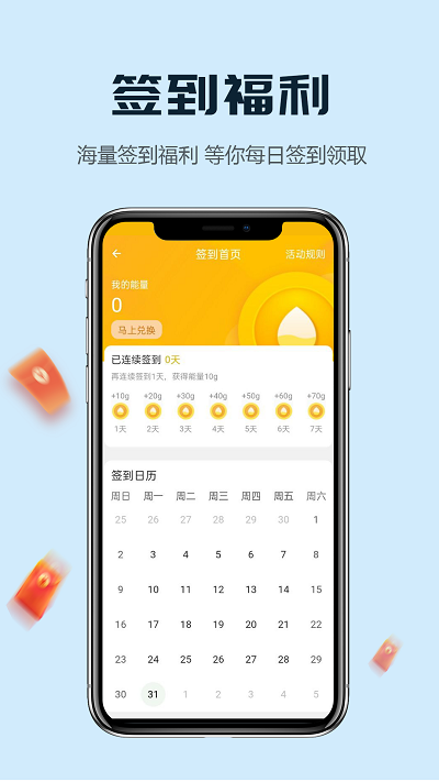 新乾寻桩app免费官方版APP