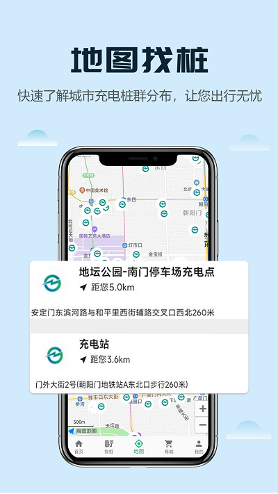 新乾寻桩app免费官方版APP
