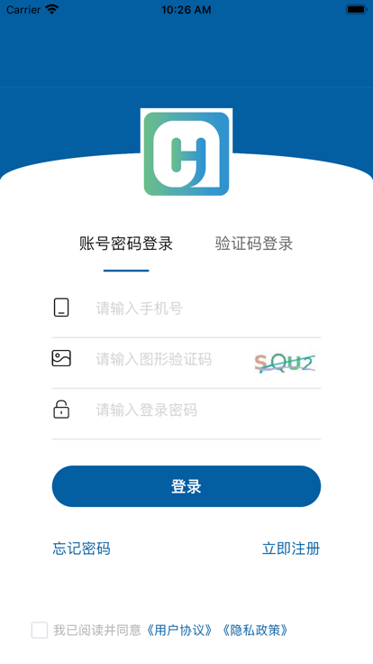 兴大慧运平台app手机版APP