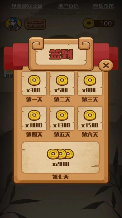 象棋对决手机app游戏
