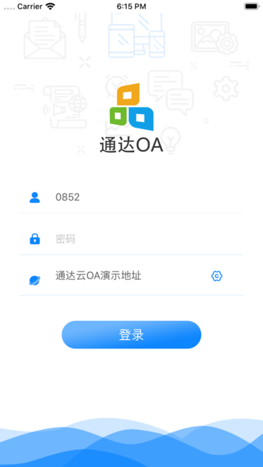 通达oa智能办公系统移动端APP