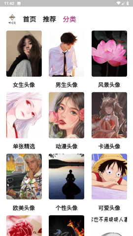 时光悦官方app版APP