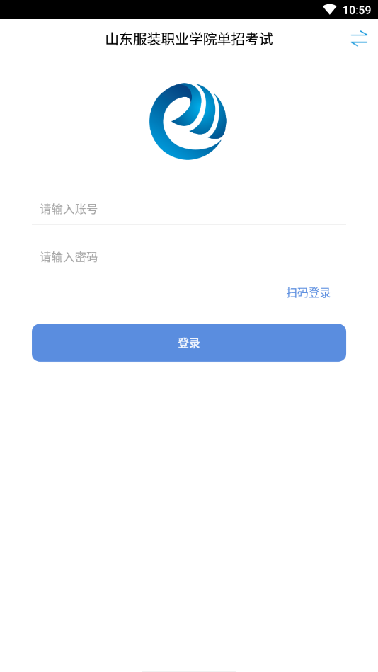 鸥玛云监控系统APP