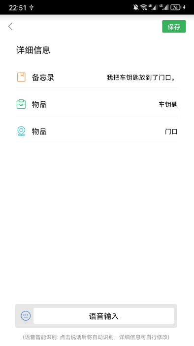 放哪了免费版APP