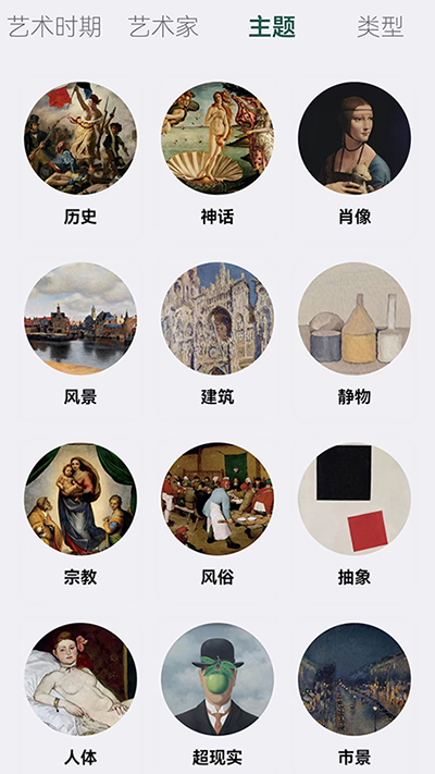 世界珍宝馆app手机版APP