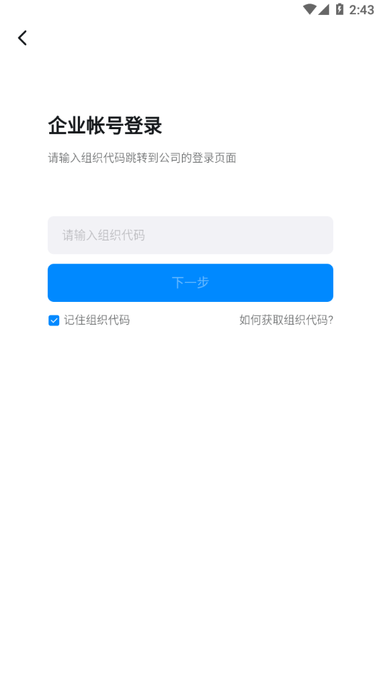 碧桂园服务手机版APP