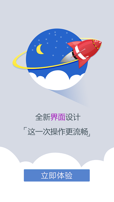 平安西藏app版APP