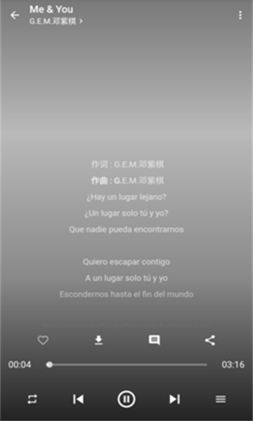 无忧音乐网软件版APP