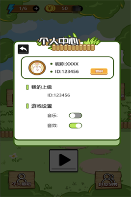 消了个消游戏
