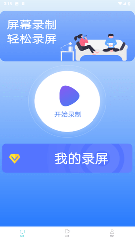 无线投app官方版APP