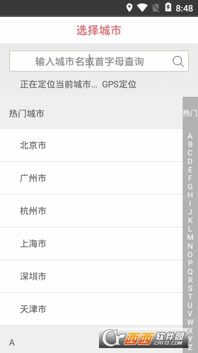 肯德基网上订餐APP