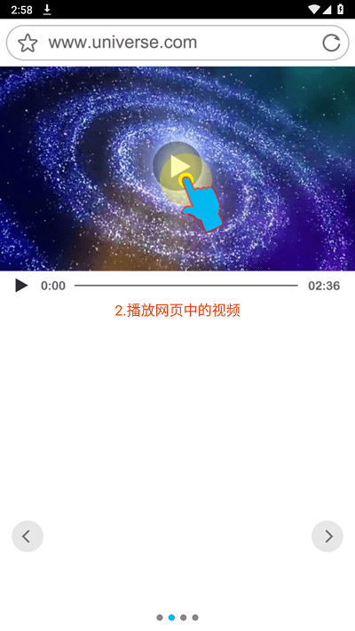bl浏览器APP