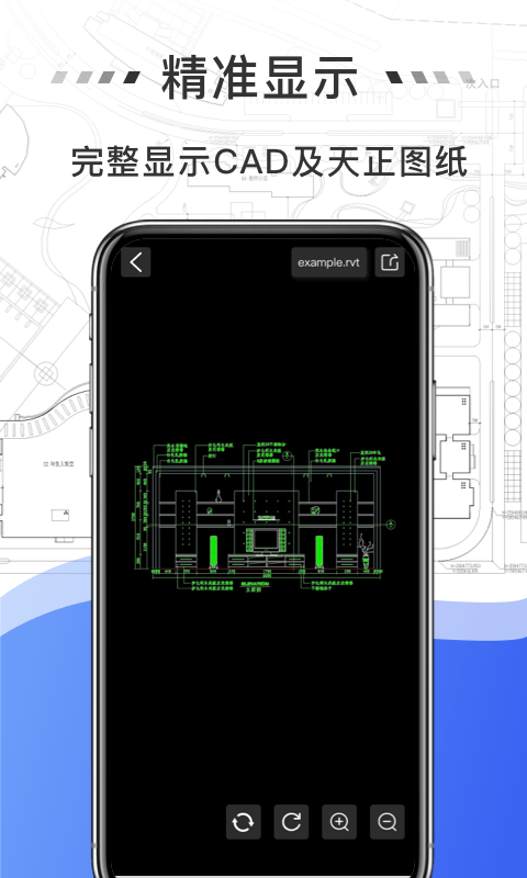 免费cad看图APP