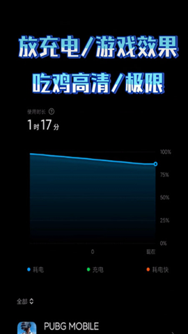 小米joyose安装包免费APP