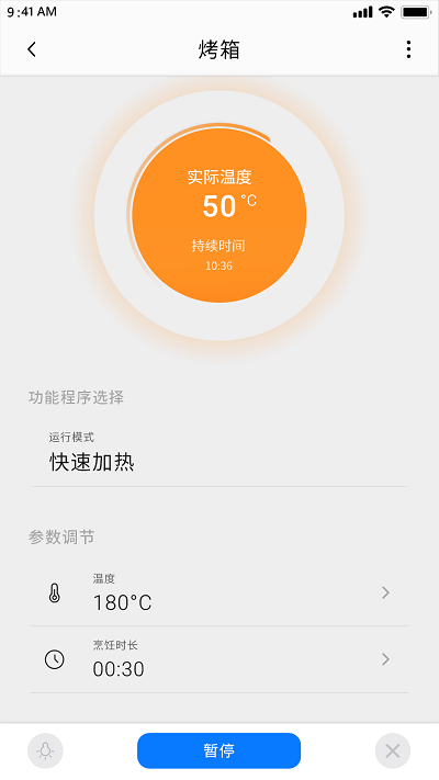 arda爱厨房APP