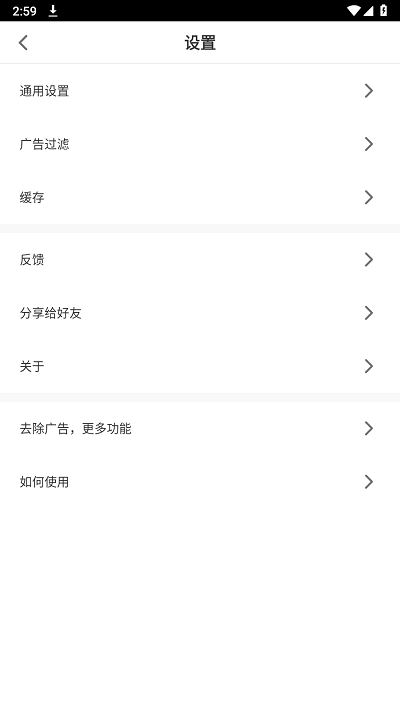 bl浏览器APP