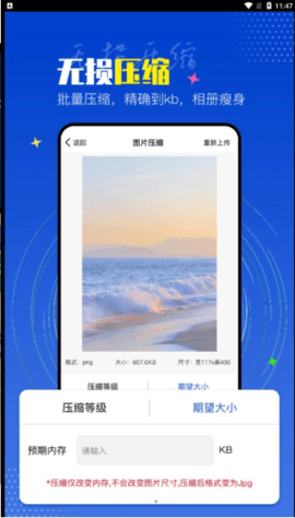 piclab图片编辑器官方版免费APP