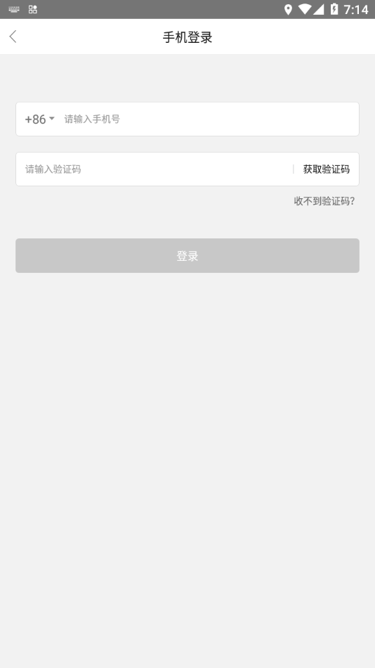 和技咨询APP