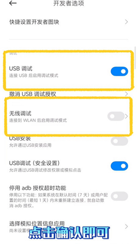 小米joyose安装包免费APP