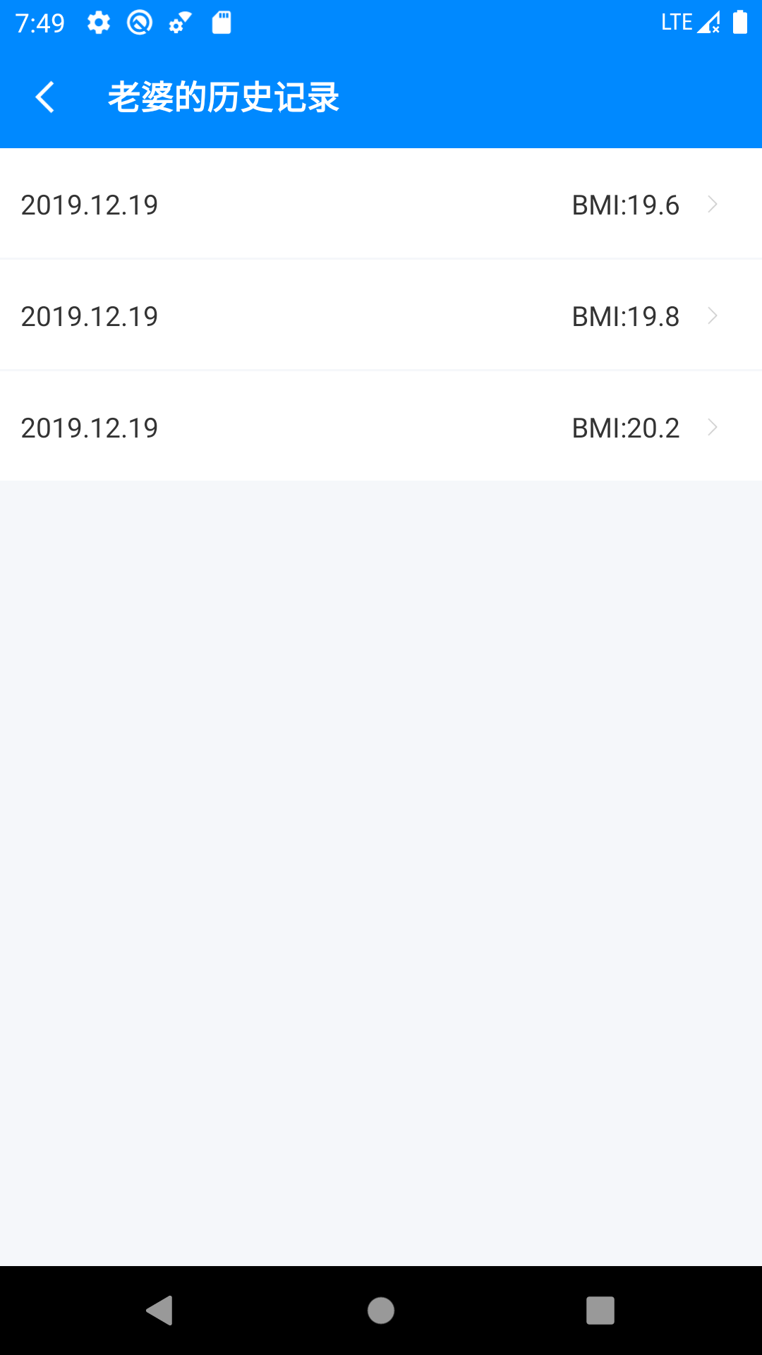 BMI计算器软件APP