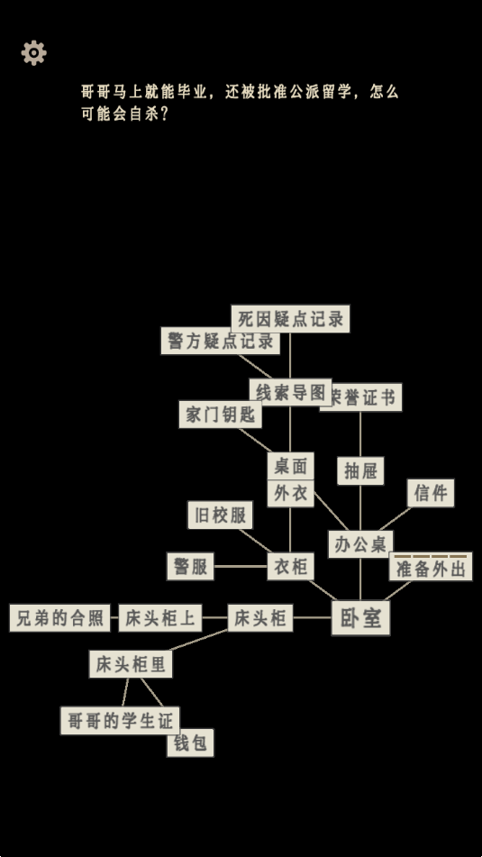 萤火玉碎手机游戏