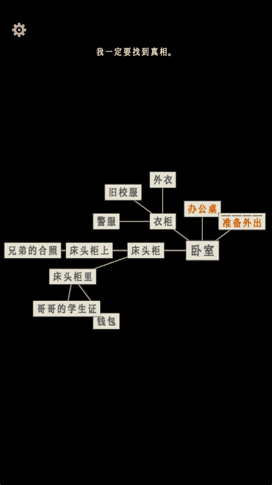 萤火玉碎手机游戏