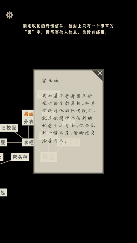 萤火玉碎手机游戏