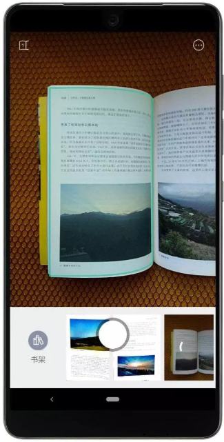 vflat纸质书籍扫描仪APP