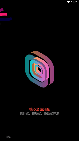 结绳编程免费版APP