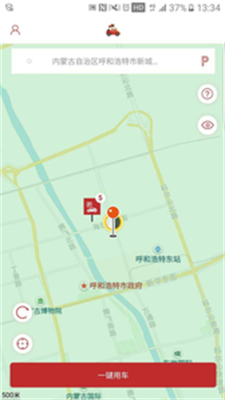 小哥出行共享汽车APP
