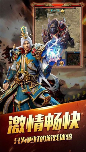 玛雅战纪三职业攻速游戏