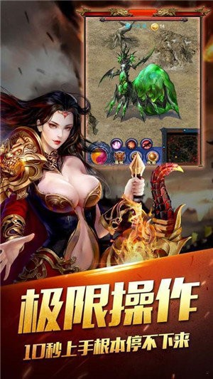 玛雅战纪三职业攻速游戏