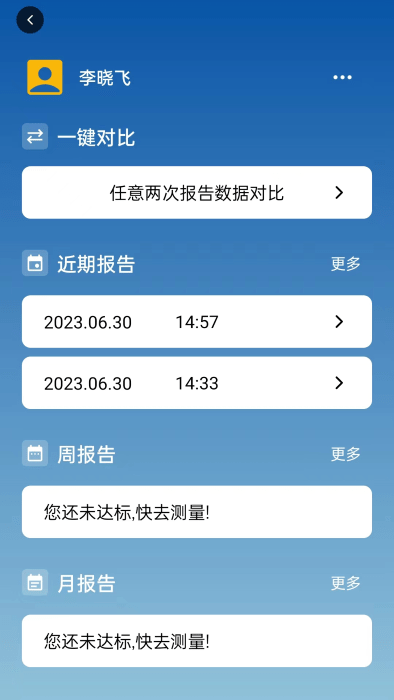 口袋中医官方版免费APP
