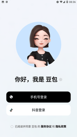 豆包APP