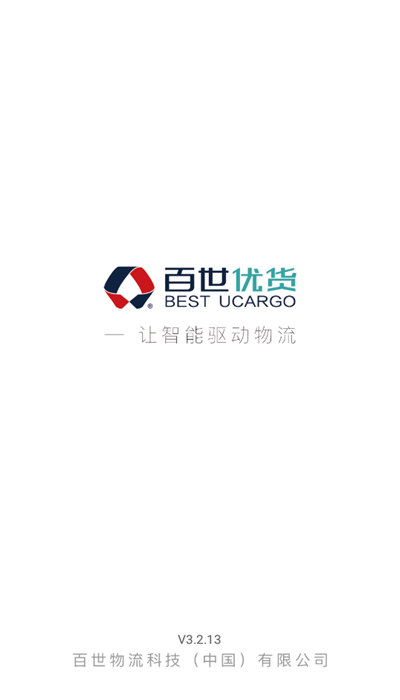 优货承运商免费APP