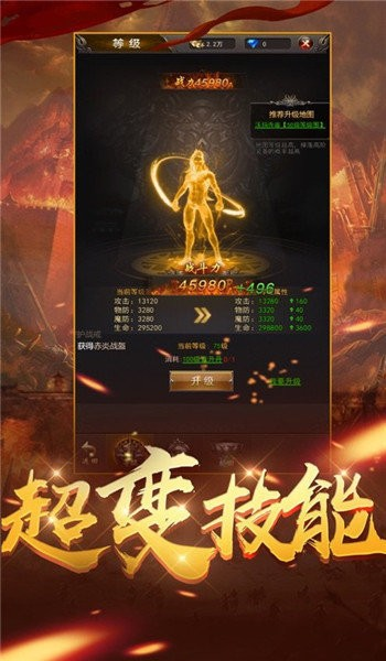 中变散人天堂游戏