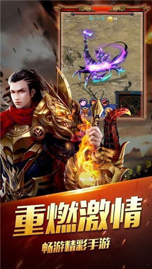 玛雅战纪三职业攻速游戏