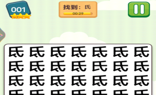 烧脑王者达人游戏