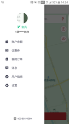 小哥出行共享汽车APP